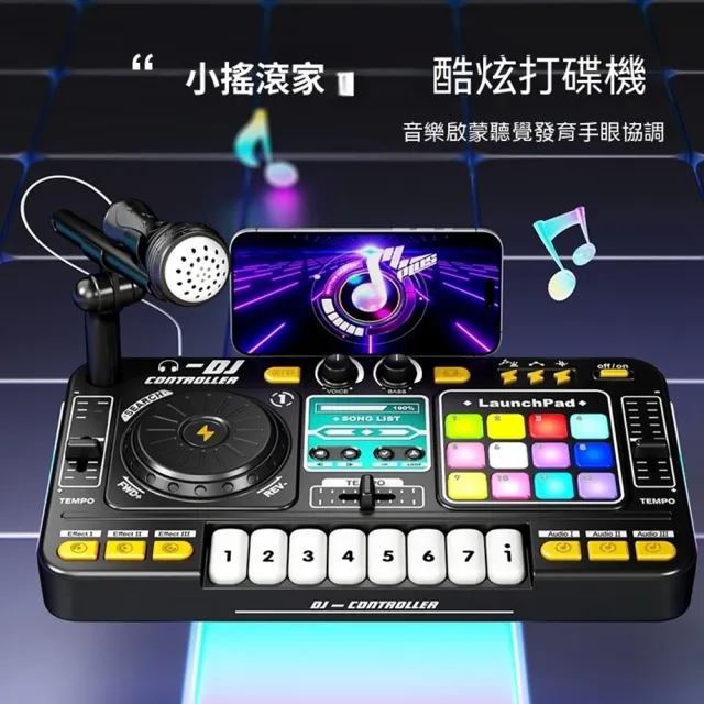 【Quality 聚家】藍牙打碟機 混音臺 帶麥克風音樂機 模擬DJ控製器 帶麥克風（炫彩燈光/模擬打碟）