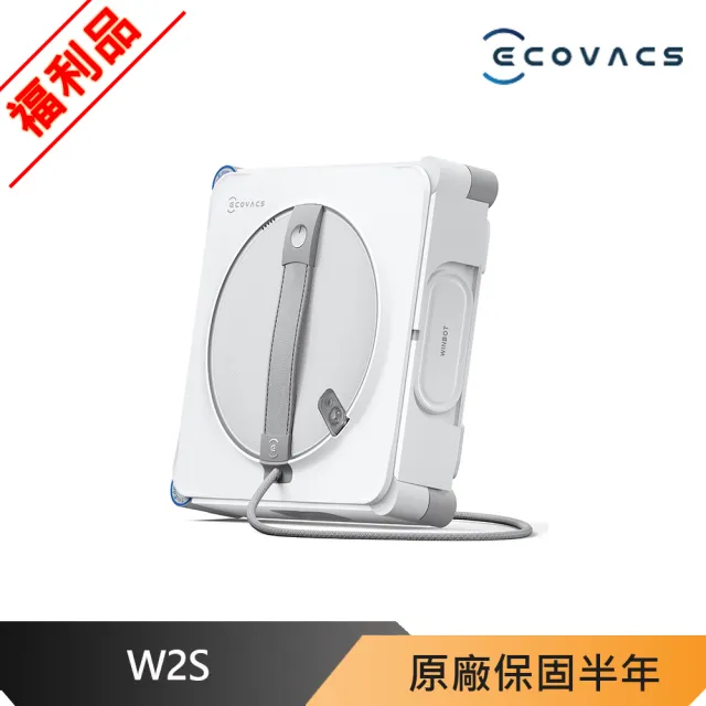 【ECOVACS 科沃斯】WINBOT W2S恆貼邊拋光級擦窗機器人_福利品(TruEdge 靈隙恆貼邊/三噴頭廣角霧化技術)