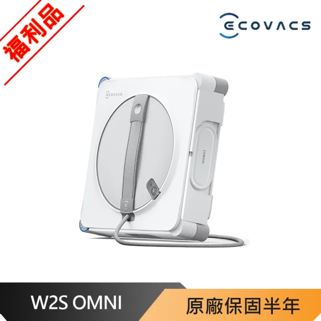 【ECOVACS 科沃斯】W2S OMNI 全能基站擦窗機器人_福利品(靈隙恆貼邊/三噴頭廣角霧化技術/六合一全能基站)