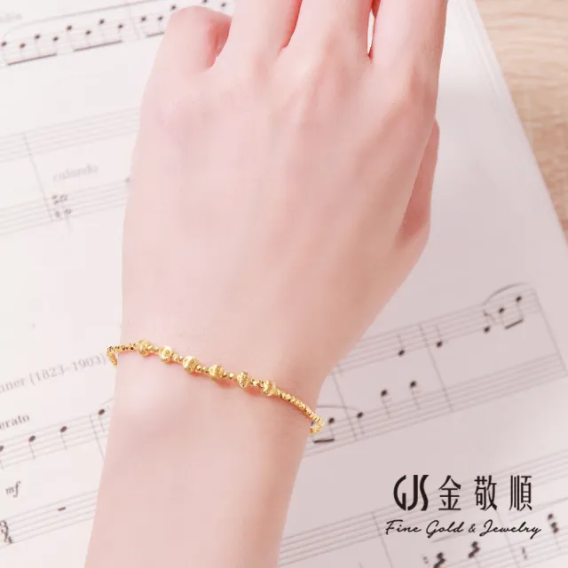 【GJS 金敬順】黃金手鍊 硬金 串珠 財源滾滾 彈性繩手鍊(金重:0.73錢/+-0.03錢)