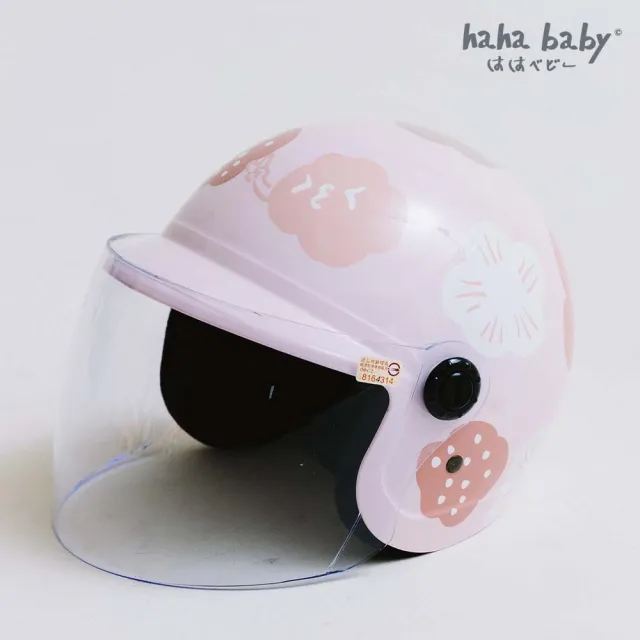 【hahababy】兒童安全帽-粉紅心花開(MIT台灣製作/經典花色)