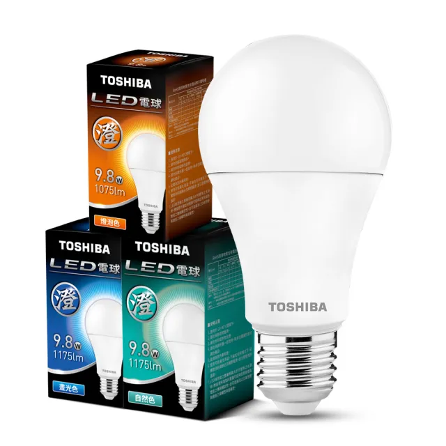 【TOSHIBA 東芝】10入組 澄系列 LED廣角燈泡  9.8W 高亮省電(晝光色/自然色/燈泡色)