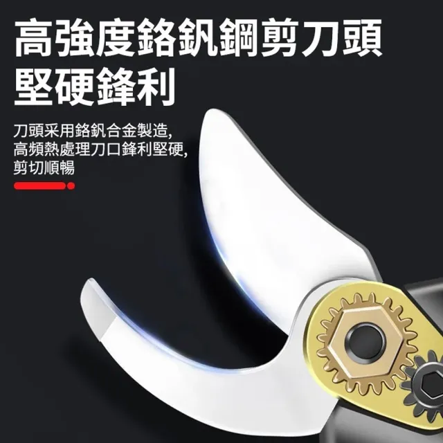 【Ogula 小倉】電動修枝剪 無刷高枝剪 園藝剪刀 鋰電果樹剪（五節一電）多檔可調/輕巧機身/送腰包