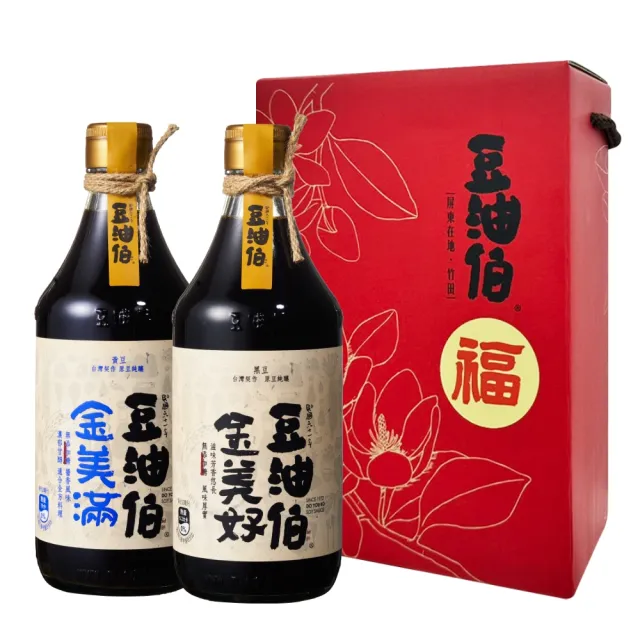 【豆油伯】禮盒-富貴金滿好無添加糖醬油(金美滿500ml+金美好500ml 禮盒顏色隨機 / 送禮自用首選)