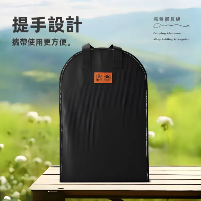 【上手家居】露營餐具組(刀具/廚具/刀具組/廚具組/露營廚具/露營刀具)
