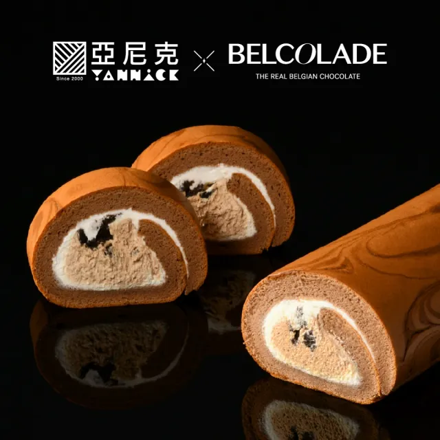 【亞尼克果子工房】18cm生乳捲新品雙享組-喀麥隆 45%牛奶巧克力生乳捲+喀麥隆黑巧脆皮生乳捲