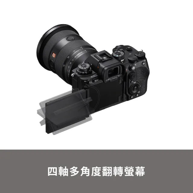 【SONY 索尼】全片幅單眼相機 ILCE-1M2 A1 II 單機(公司貨 保固18+6個月)