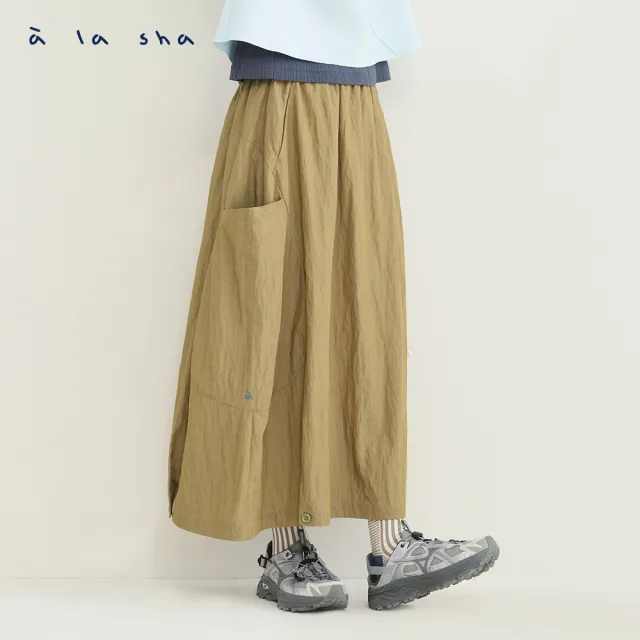 【a la sha】大口袋下襬抓褶長裙