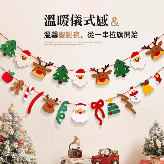 【上手家居】聖誕節佈置三角旗-帶燈串(聖誕節裝飾/拉旗/掛旗/彩旗)