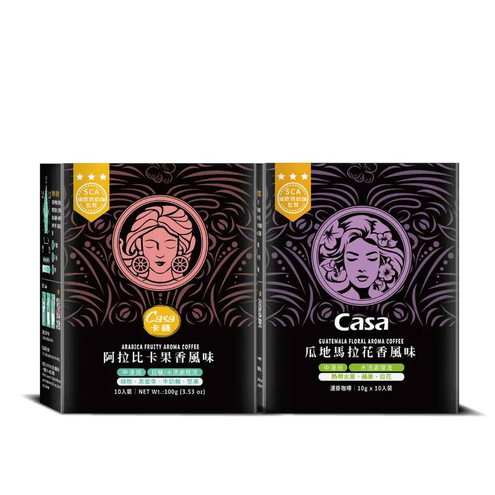 【Casa 卡薩】Aroma聖殿系列中烘焙濾掛咖啡10入x4盒(阿拉比卡果香/瓜地馬拉花香)