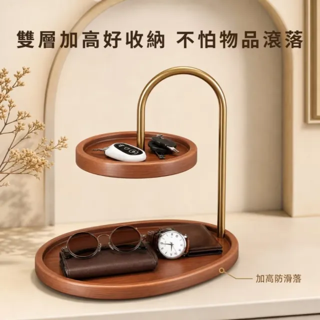 復古竹木雙層玄關置物架(門口 鑰匙架 置物盤 擺飾 托盤 收納架 展示架 零錢盤 飾品 客廳)