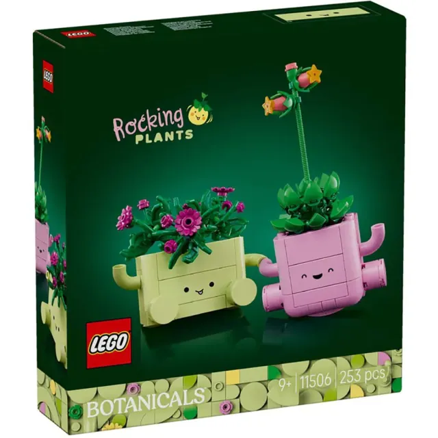 【LEGO 樂高】11506 搖擺植物