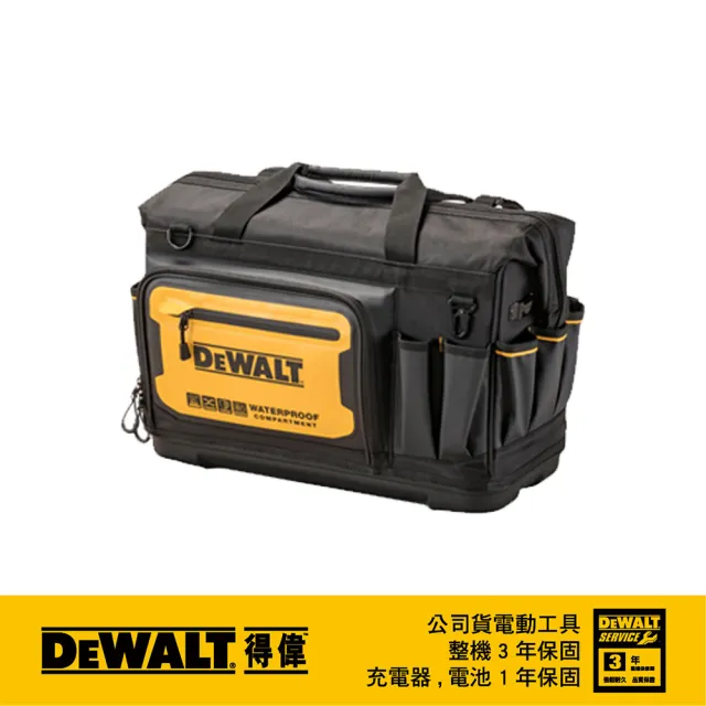 【DEWALT 得偉】美國 得偉 DEWALT 軟殼系列 20吋專業工具提袋 33口袋 (DWST560104)