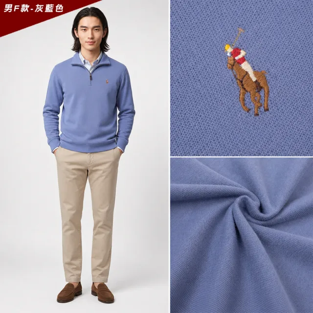 【RALPH LAUREN】RL POLO 經典刺繡小馬立領半拉鍊大學T恤-多色選(平輸品/秋冬舒適)