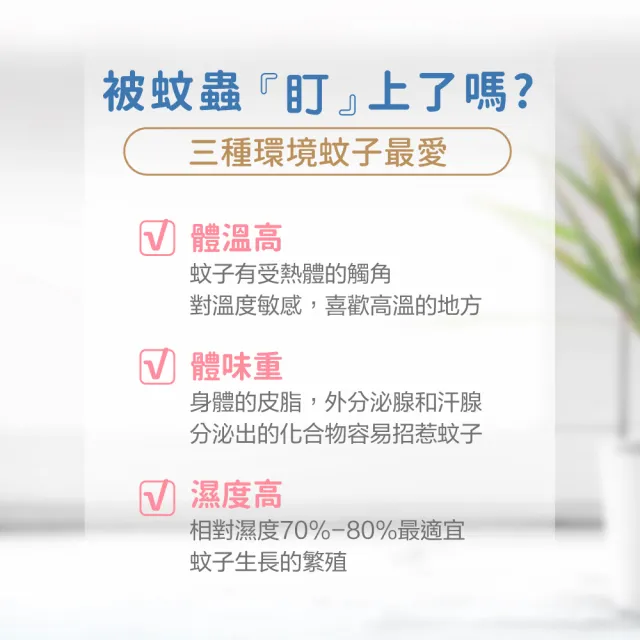 【Fees 法緻】雙效防護噴霧120ml