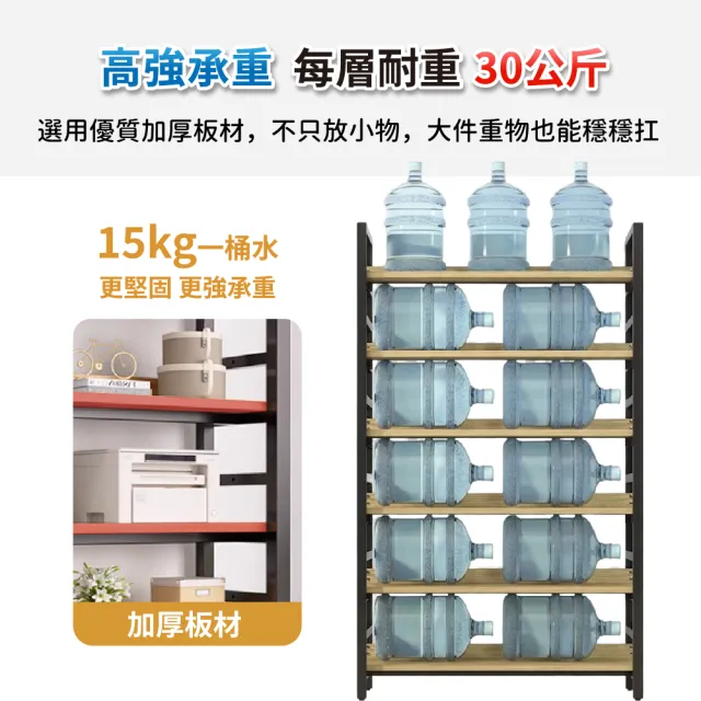 【Ashley House】E1板材-80面寬五層大容量多功能收納置物架層板架 (書架 收納架  展示架)
