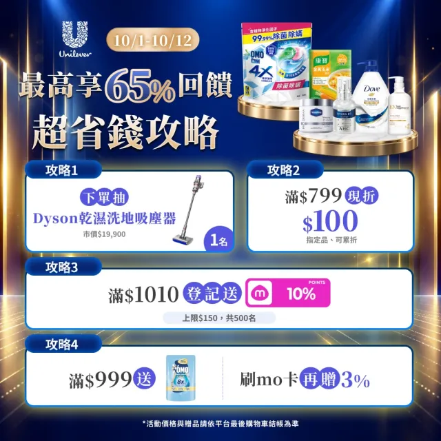 【熊寶貝】柔軟護衣精補充包 獨家囤貨組 10包(柔軟持香 溫和低敏 10款任選)