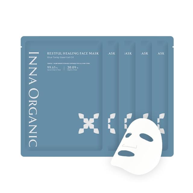 【INNA ORGANIC 童顏有機】藍艾菊舒眠修護精油面膜5入組(舒眠x修護雙效合一 有機精油)