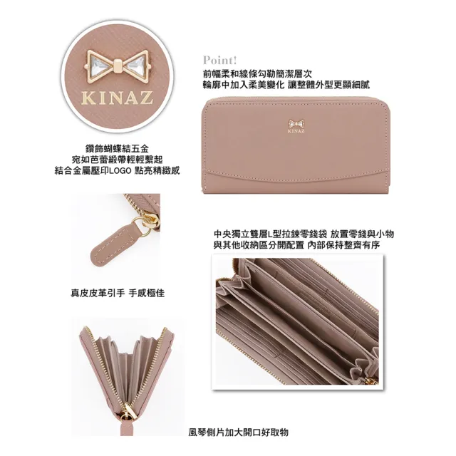【KINAZ】皺褶珍珠腕帶鑽飾蝴蝶結牛皮ㄇ型拉鍊長夾-柔紗蜜粉-緞帶芭蕾系列