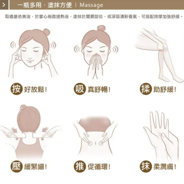 【依美油】于美人代言澳洲國寶鴯苗鳥菁華油20ml(3入搶購組)