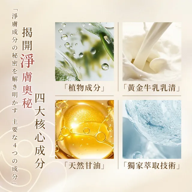 【Ashiya】極光癒膚乳清皂90gX5入(低敏.修護.黃金乳清)