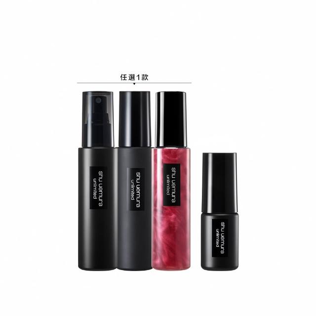 【Shu uemura 植村秀】官方直營 無極限定妝噴霧100ml(持久/控油/持妝/新品上市/開光小紅噴)