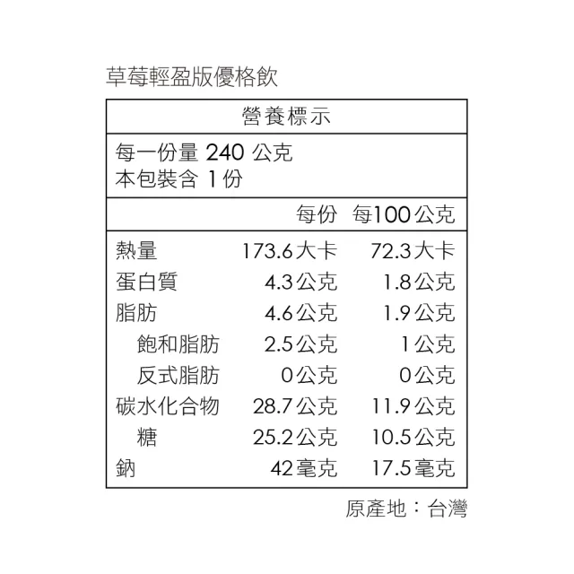 【SNOW FACTORY 雪坊優格】瓶裝優格飲240g *14瓶(手工果醬搭配100%鮮奶優格)