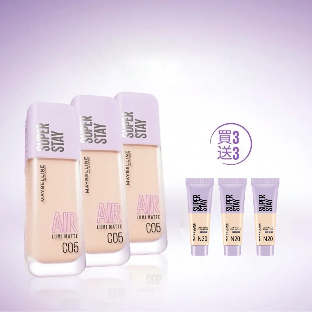 【MAYBELLINE 媚比琳】裸霧光持久水粉底 AIR SPF12 PA+++_3入組(35ml#小方胖)
