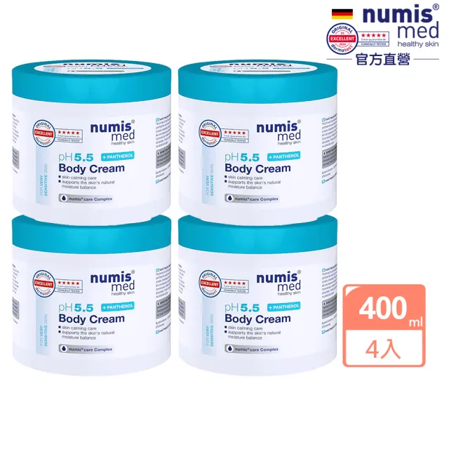 【Numis med 樂美思】pH5.5身體乳霜400mlx4入組(總代理公司貨)