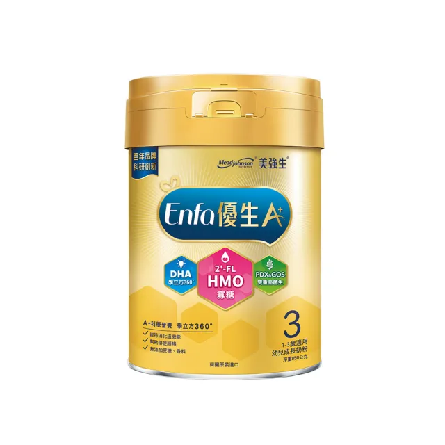 【美強生】官方直營 Enfa A+ 優生3 1-3歲適用 幼兒成長配方_HMO新配方(850g)