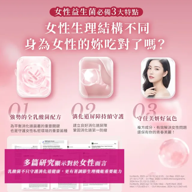【YouBest 優倍多】五效蔓越莓益生菌5入(共150包-順暢益生菌 杏輝獨家菌株LLVG 保證菌數100億