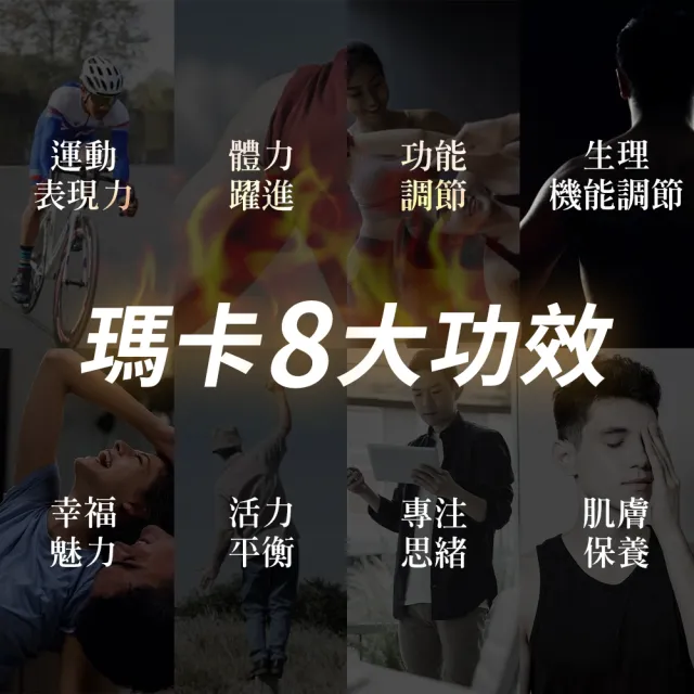 【HomeDr.】黑瑪卡精胺酸能量粉x3盒(30包/盒*3盒 共90包 糊化型黑瑪卡 好吸收 瑪卡+精胺酸5000mg)