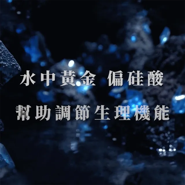 【巴部農】天然鹼性礦泉水1250mlx12入/箱(原生pH9.0 非電解 無添加)