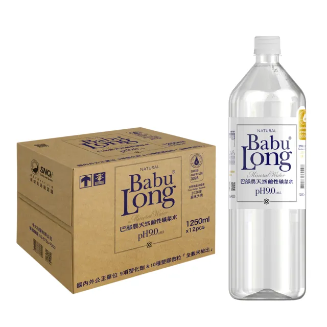 【巴部農】天然鹼性礦泉水1250mlx12入/箱(原生pH9.0 非電解 無添加)