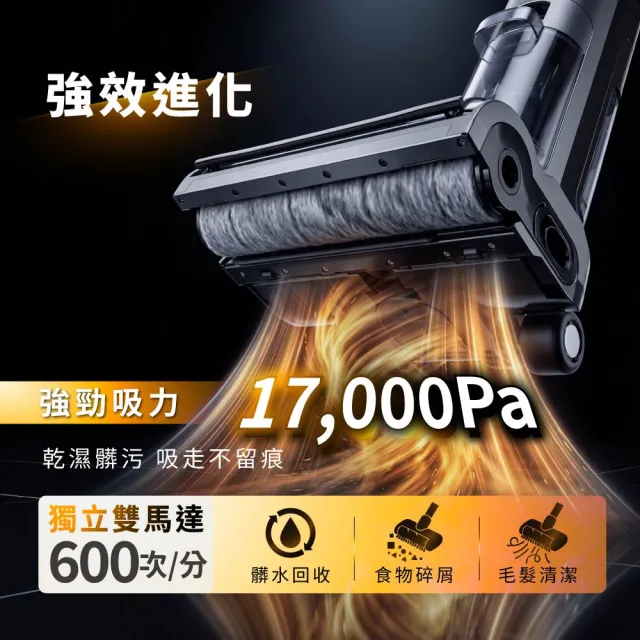 【SANSUI 山水】輕蒸仕|蒸氣洗地機(BLACK007)高溫蒸氣/乾濕兩用/自清潔/熱風烘乾/強吸力/寵物家庭/周年慶