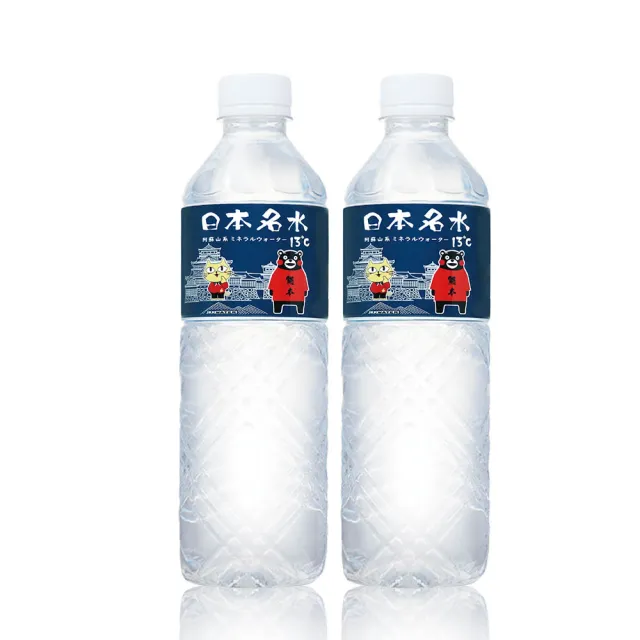【JKKWATER】日本名水13°C 進口礦泉水 600mlx2箱 玉名貓款 官方直營 阿蘇火山礦泉水