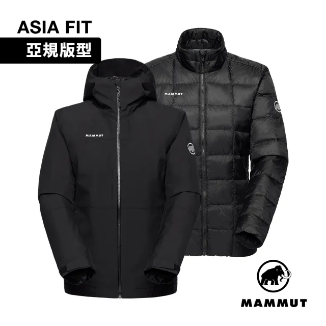 【Mammut 長毛象】Treeline 3 in 1 HS Hooded Jkt AF GTX兩件式防水羽絨外套 女款 黑色 #1010-32200