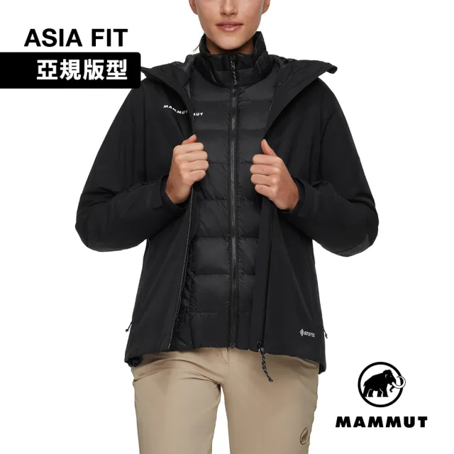 【Mammut 長毛象】Treeline 3 in 1 HS Hooded Jkt AF GTX兩件式防水羽絨外套 女款 黑色 #1010-32200
