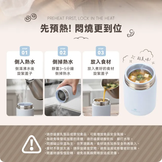 【SANTECO】官方直營 SANTECO KORNA 悶燒罐三件組共2色