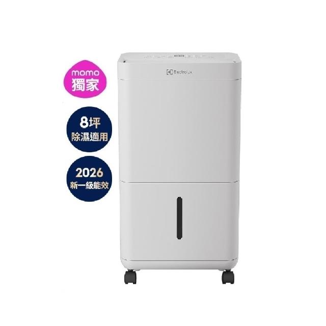 【Electrolux 伊萊克斯】2026年新一級能效 小室晴 300 6L除濕機(ED0631WA)-晴光白 8坪適用