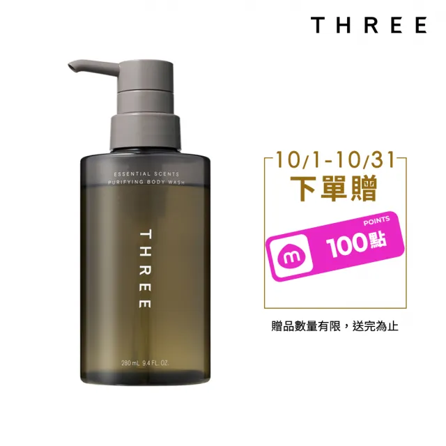 【THREE】香氛甦活沐浴乳280ml