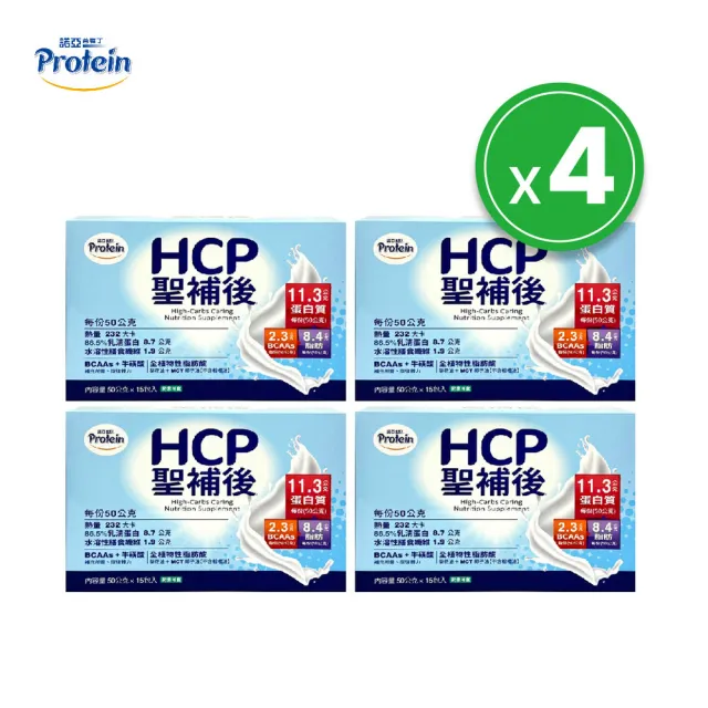 【NOAH 諾亞】HCP聖補後 50g*15入/盒(4入組-送1罐 碧華莊 堅穀麵茶)