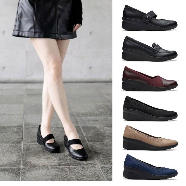 【Clarks】暢銷女鞋 休閒鞋/樂福鞋/楔型鞋/增高鞋(網路獨家限定)