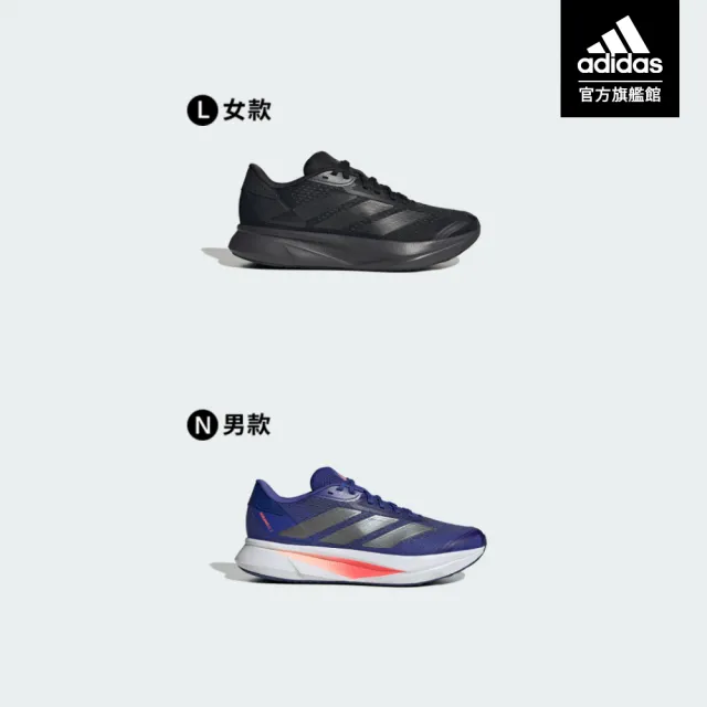【adidas 愛迪達】DURAMO SL系列跑鞋 運動鞋 慢跑鞋 訓練 男鞋/女鞋 多款任選 (IH8215/IH8218/KJ4154)