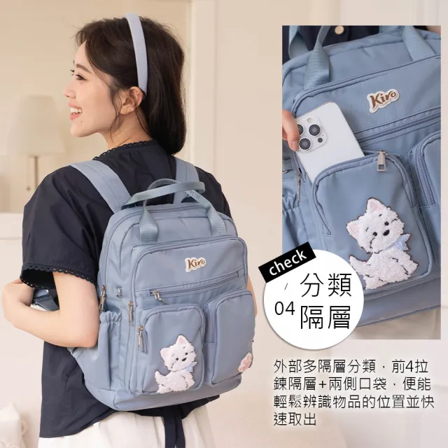 【KIRO 貓】雙11 寶袋包 高地白梗 賓士貓 小黑貓 毛巾繡 手提 後背包(330064)