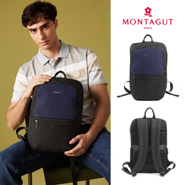 【MONTAGUT 夢特嬌】PIXEL 像素網格後背包 |15.6吋筆電包|輕量|多口袋|防潑水