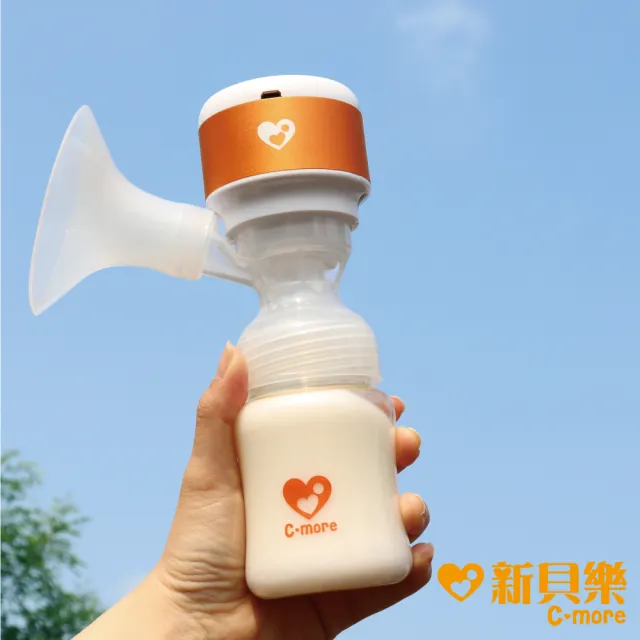 【Cmore】C1三合一雙邊電動吸乳器(C1小橙樂 無線吸乳器)