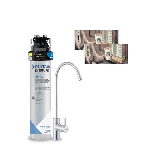 【EVERPURE 愛惠浦】櫥下型 PURVIVE-4HL無鉛龍頭生飲淨水器