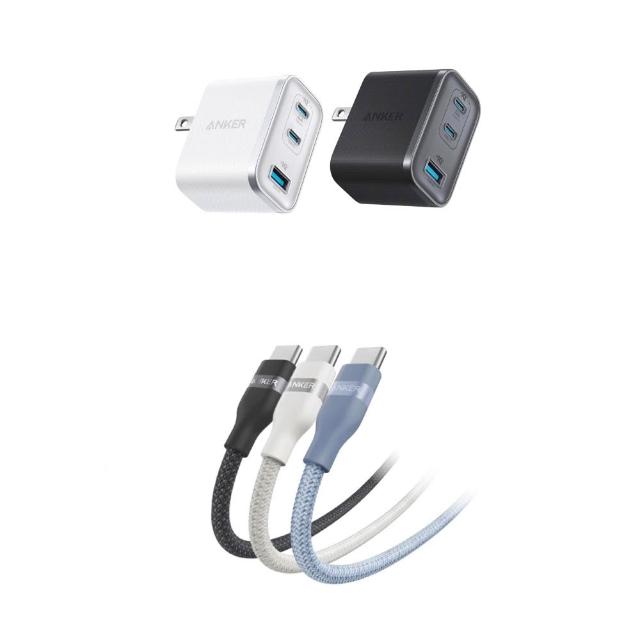 【Anker】官方授權直營 A121A 70W GaN 3孔快充充電器+A82E2 超軟充電線 Type-C 240W 0.9m(顏色任選)