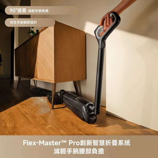 【MOVA TW】M50 Ultra AI 伸縮折疊機械臂洗地機+ Fresh 20 Vision 牙菌斑偵測音波電動牙刷組